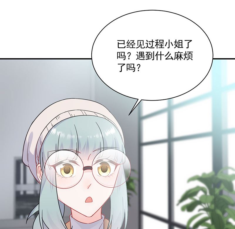 惹上首席帝少韩漫全集-第二部第119话无删减无遮挡章节图片 