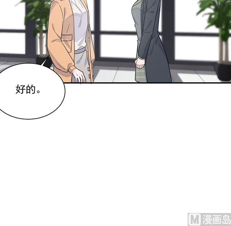 惹上首席帝少韩漫全集-第二部第119话无删减无遮挡章节图片 