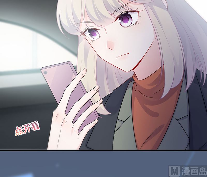 惹上首席帝少韩漫全集-第二部第119话无删减无遮挡章节图片 