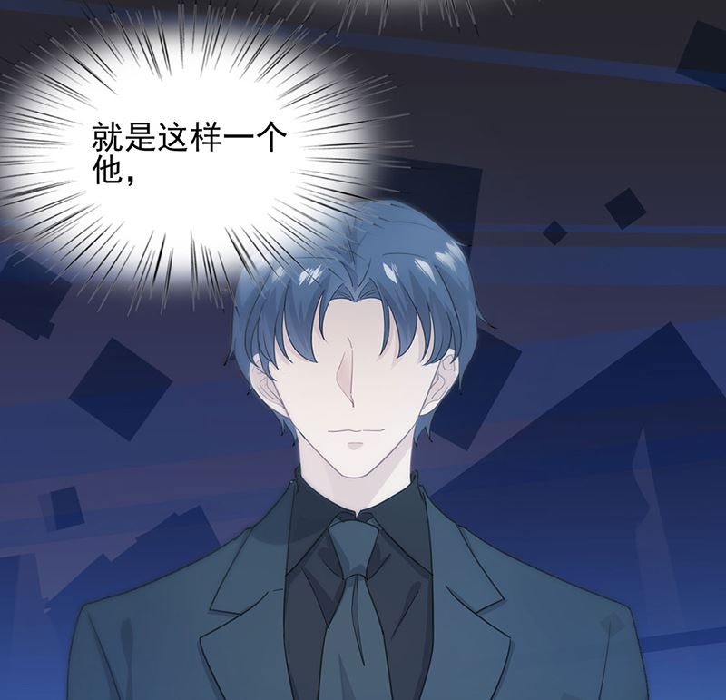 惹上首席帝少韩漫全集-第二部第120话无删减无遮挡章节图片 