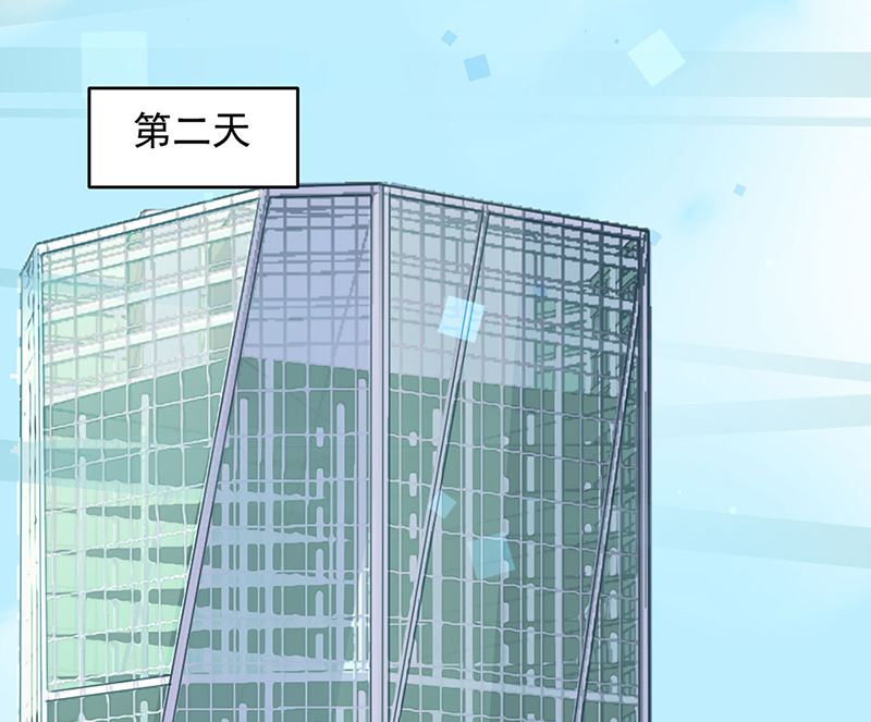 惹上首席帝少韩漫全集-第二部第120话无删减无遮挡章节图片 
