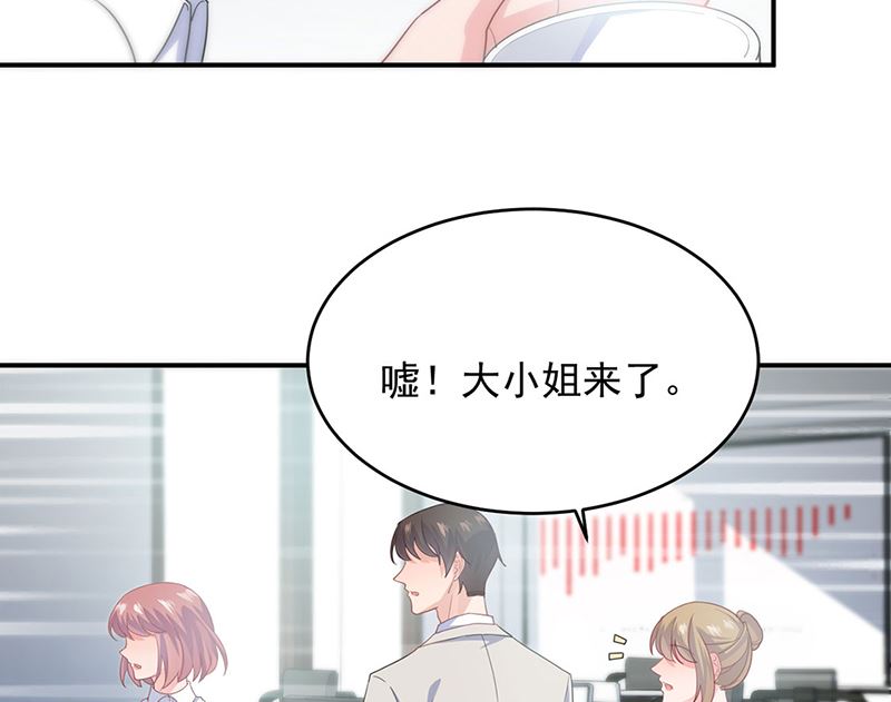 惹上首席帝少韩漫全集-第二部第120话无删减无遮挡章节图片 