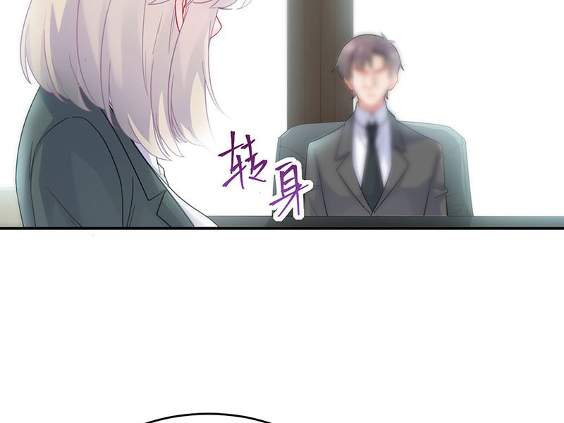 惹上首席帝少韩漫全集-第二部第120话无删减无遮挡章节图片 