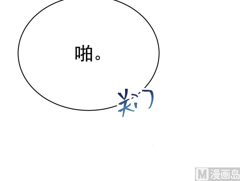 惹上首席帝少韩漫全集-第二部第120话无删减无遮挡章节图片 
