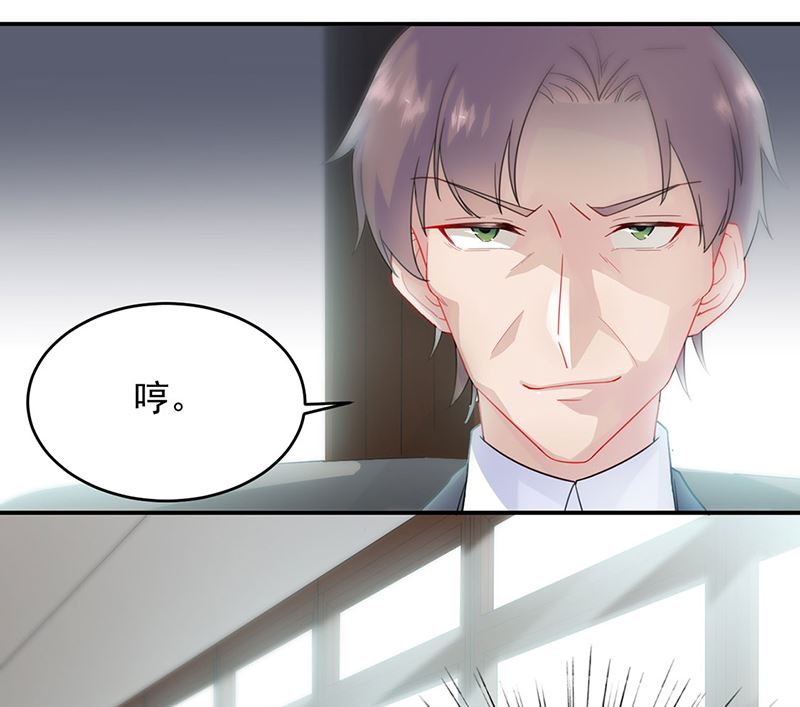 惹上首席帝少韩漫全集-第二部第120话无删减无遮挡章节图片 