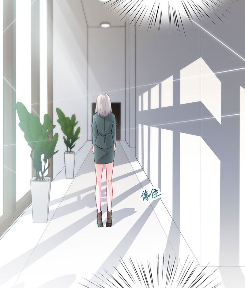 惹上首席帝少韩漫全集-第二部第120话无删减无遮挡章节图片 