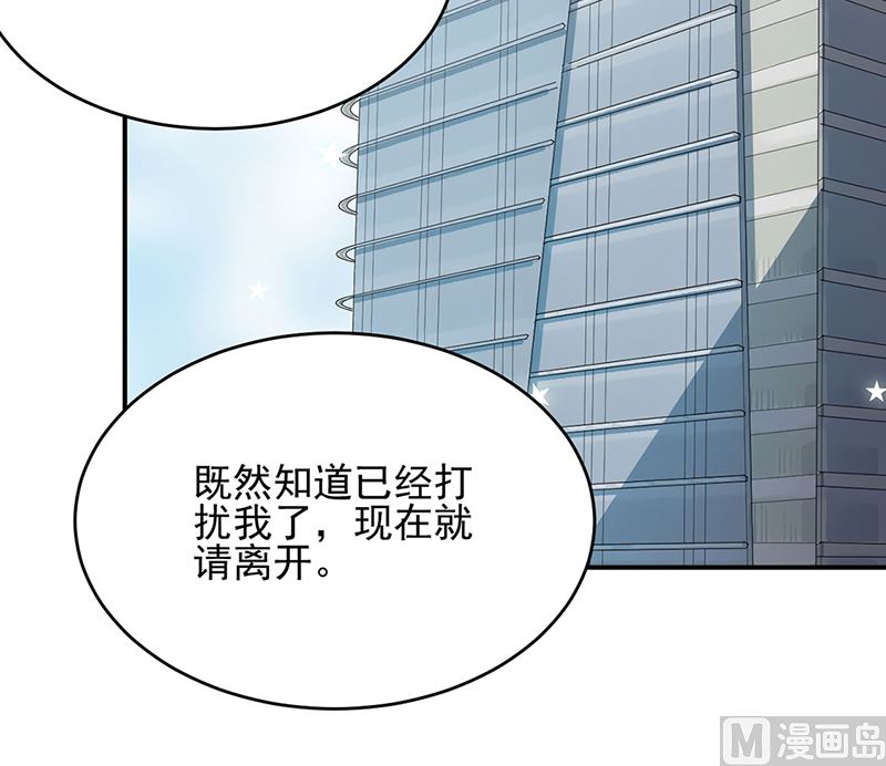 惹上首席帝少韩漫全集-第二部第120话无删减无遮挡章节图片 