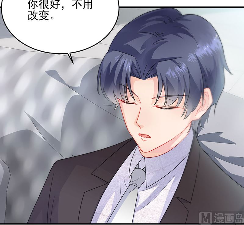 惹上首席帝少韩漫全集-第二部第120话无删减无遮挡章节图片 