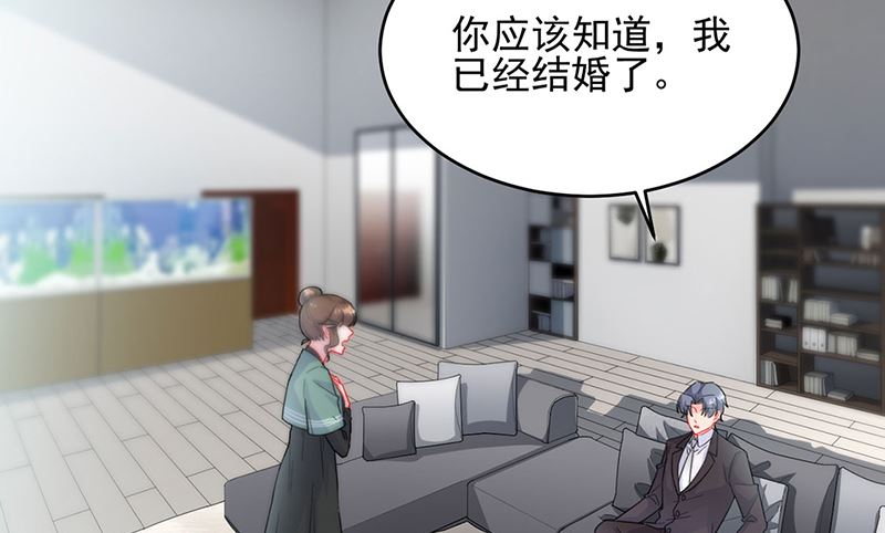 惹上首席帝少韩漫全集-第二部第120话无删减无遮挡章节图片 