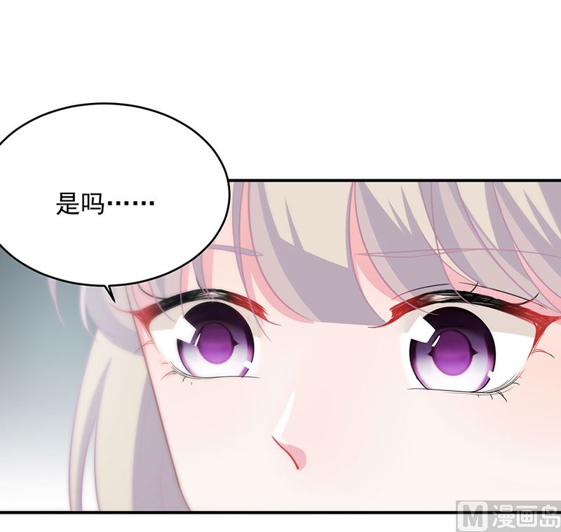 惹上首席帝少韩漫全集-第二部第120话无删减无遮挡章节图片 