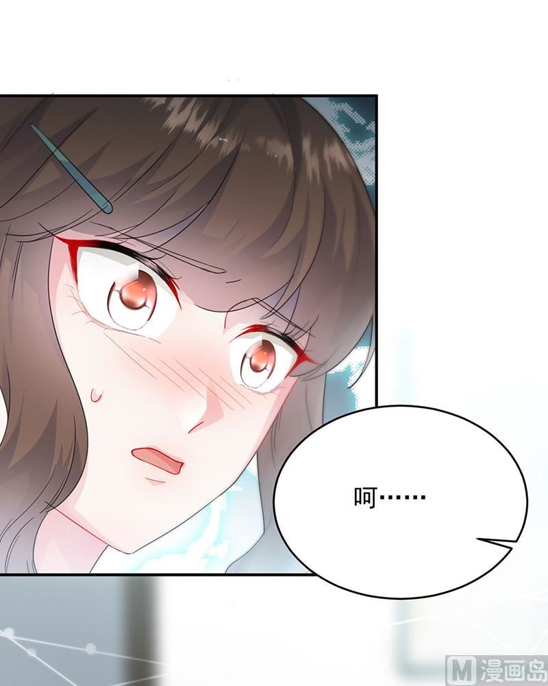 惹上首席帝少韩漫全集-第二部第120话无删减无遮挡章节图片 