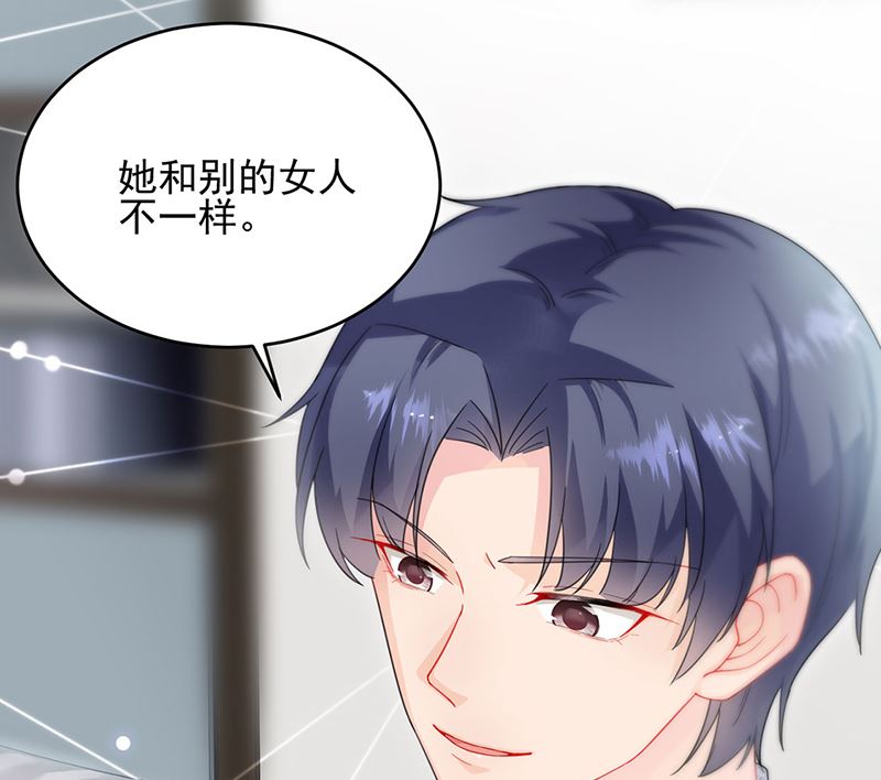 惹上首席帝少韩漫全集-第二部第120话无删减无遮挡章节图片 
