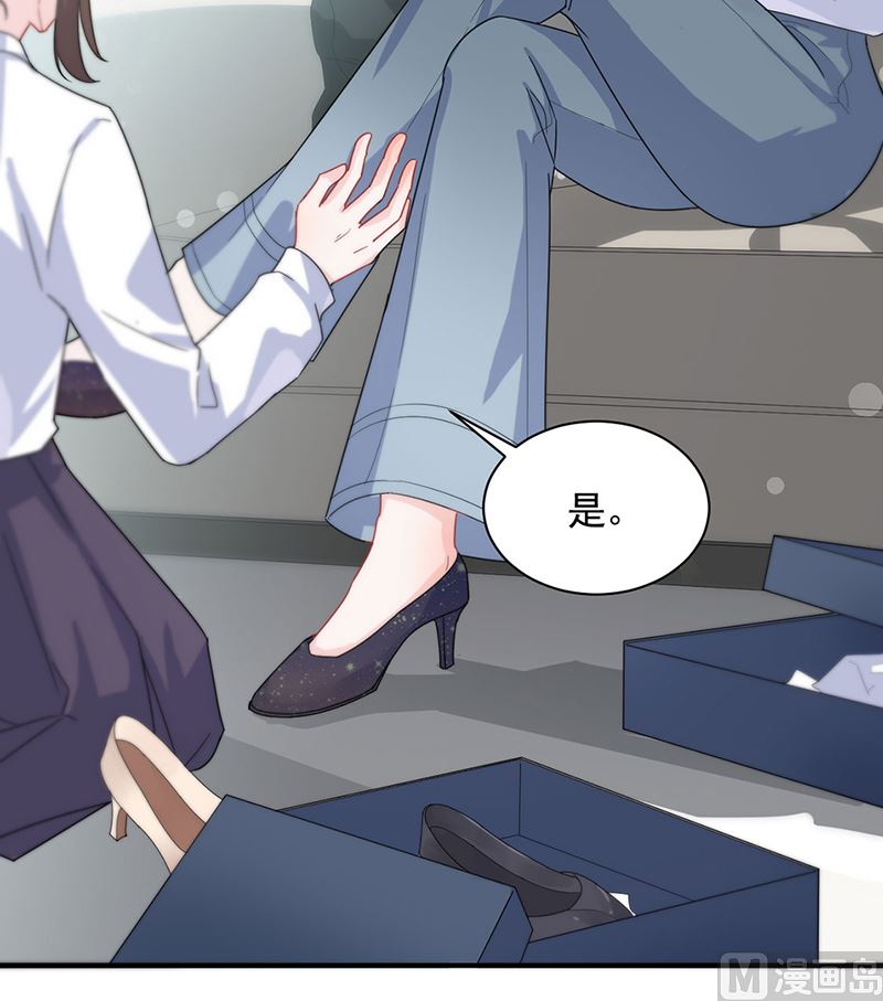 惹上首席帝少韩漫全集-第二部第121话无删减无遮挡章节图片 
