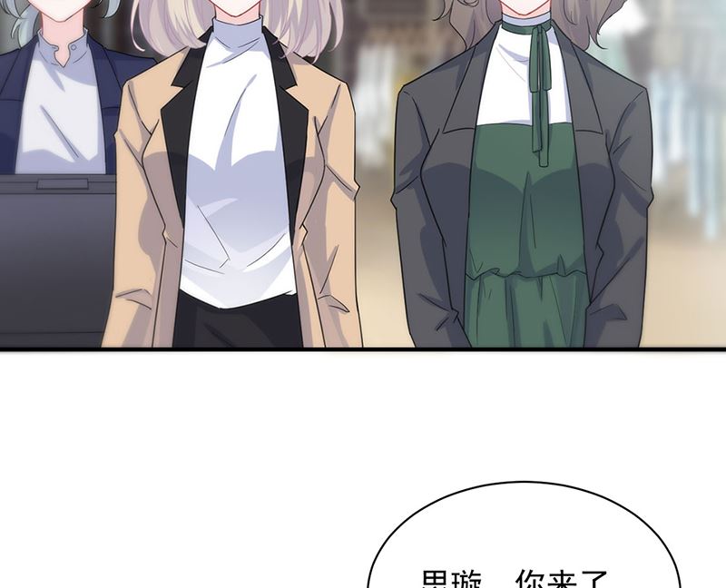 惹上首席帝少韩漫全集-第二部第121话无删减无遮挡章节图片 