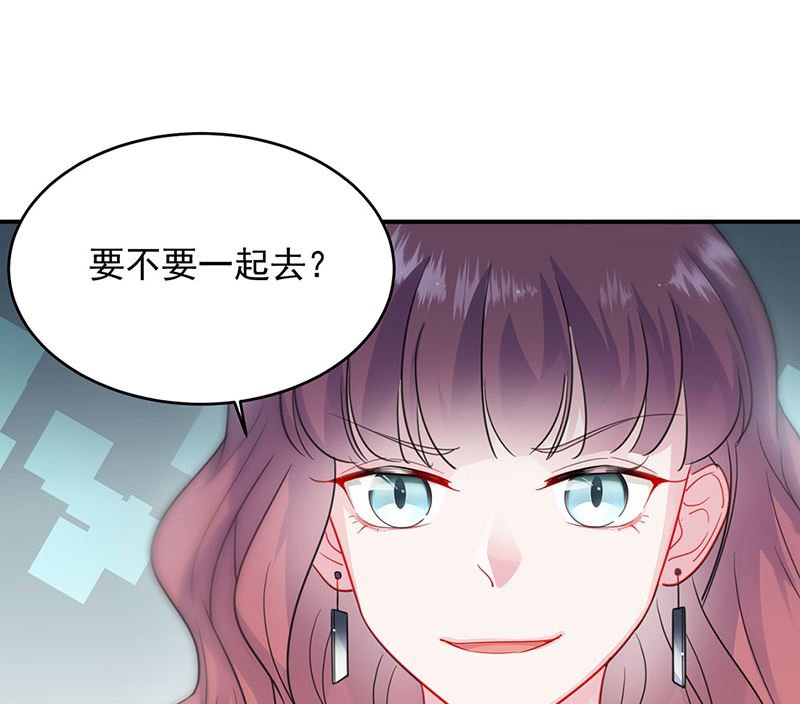 惹上首席帝少韩漫全集-第二部第122话无删减无遮挡章节图片 