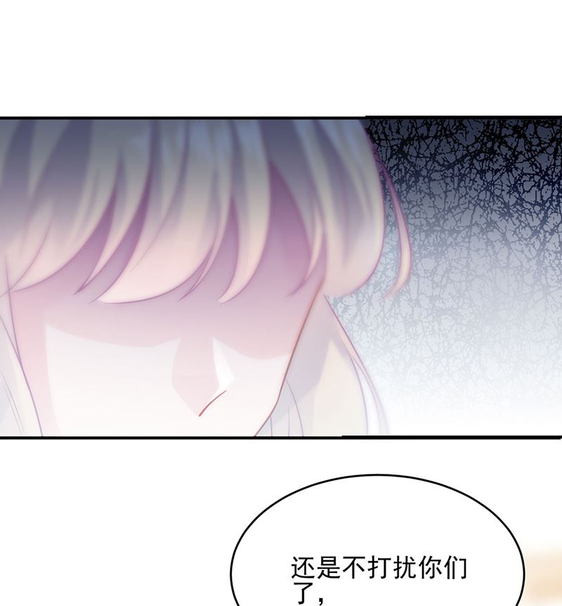 惹上首席帝少韩漫全集-第二部第122话无删减无遮挡章节图片 
