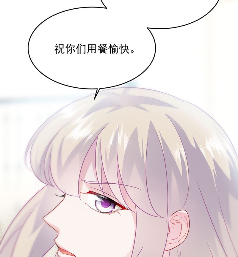 惹上首席帝少韩漫全集-第二部第122话无删减无遮挡章节图片 