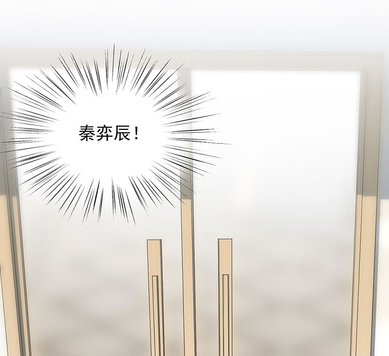 惹上首席帝少韩漫全集-第二部第122话无删减无遮挡章节图片 