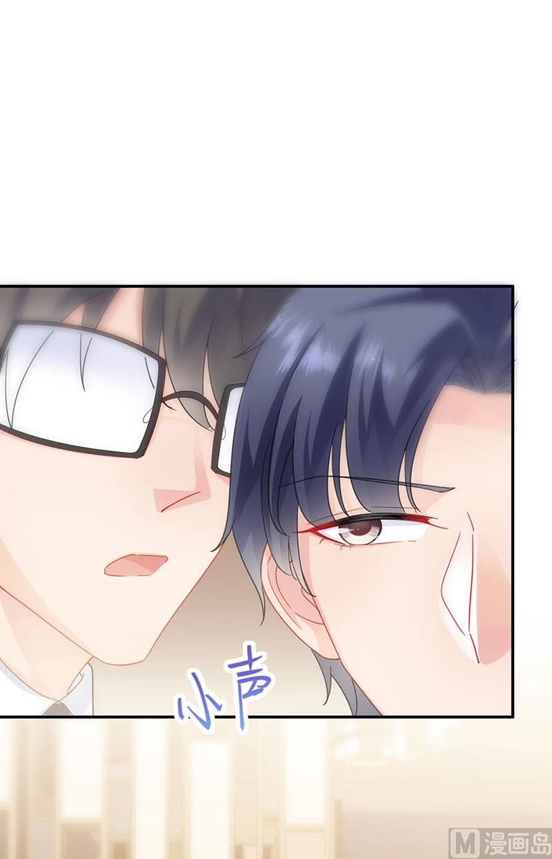 惹上首席帝少韩漫全集-第二部124话无删减无遮挡章节图片 