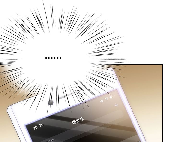 惹上首席帝少韩漫全集-第二部124话无删减无遮挡章节图片 