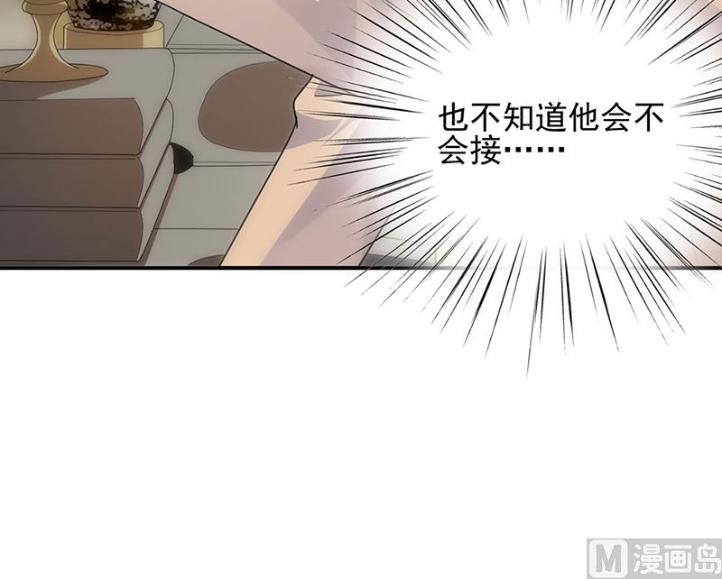 惹上首席帝少韩漫全集-第二部124话无删减无遮挡章节图片 