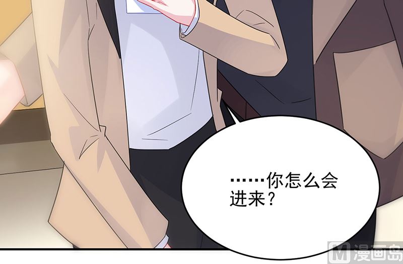 惹上首席帝少韩漫全集-第二部124话无删减无遮挡章节图片 