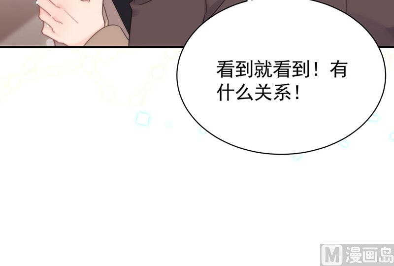 惹上首席帝少韩漫全集-第二部第125话无删减无遮挡章节图片 