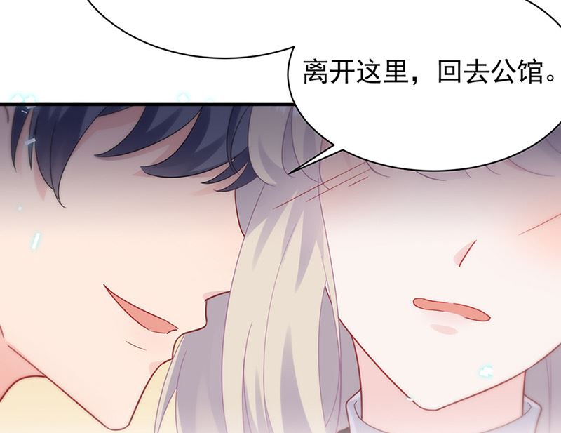 惹上首席帝少韩漫全集-第二部第125话无删减无遮挡章节图片 