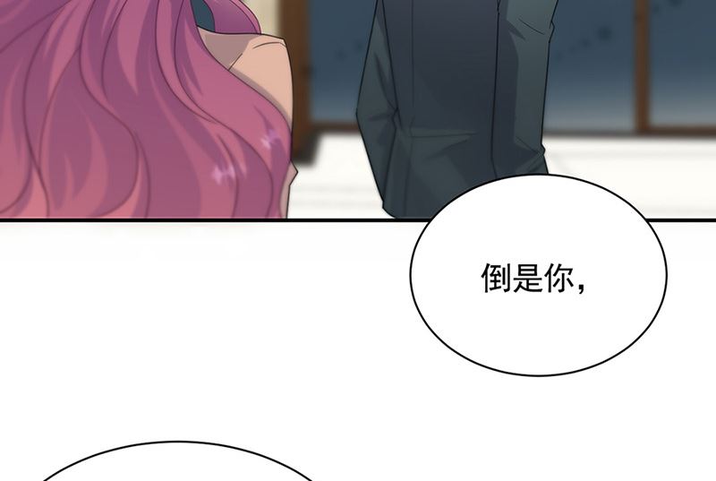 惹上首席帝少韩漫全集-第二部第125话无删减无遮挡章节图片 