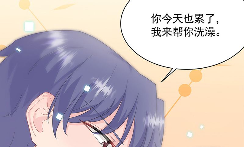 惹上首席帝少韩漫全集-第二部第126话无删减无遮挡章节图片 