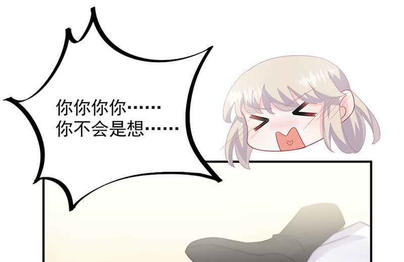 惹上首席帝少韩漫全集-第二部第126话无删减无遮挡章节图片 