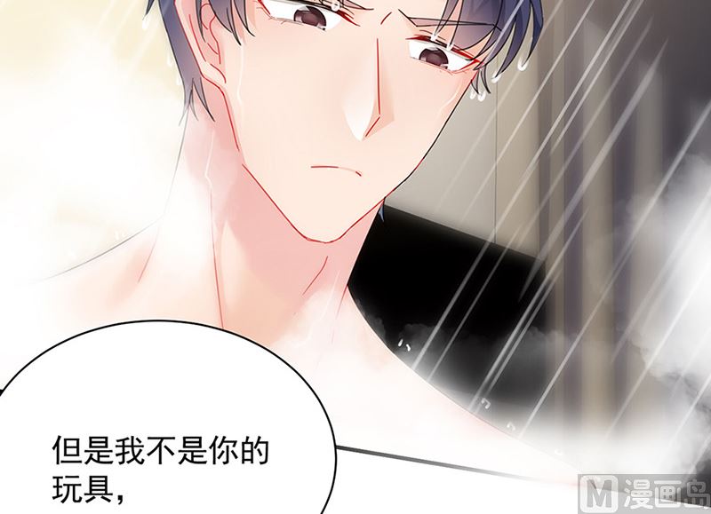 惹上首席帝少韩漫全集-第二部第126话无删减无遮挡章节图片 