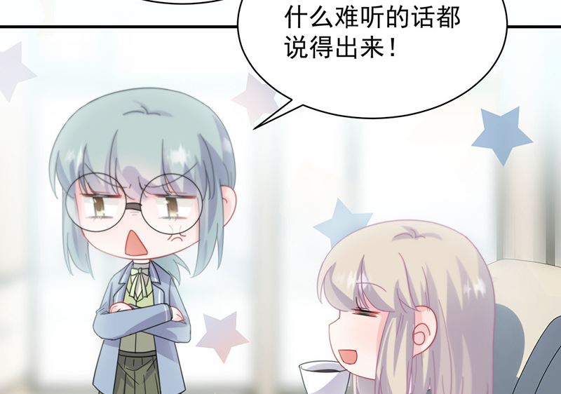 惹上首席帝少韩漫全集-第二部第127话无删减无遮挡章节图片 