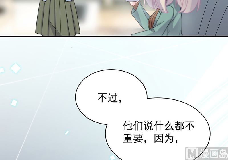 惹上首席帝少韩漫全集-第二部第127话无删减无遮挡章节图片 