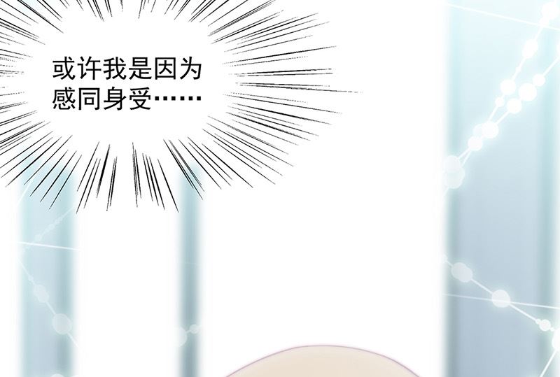 惹上首席帝少韩漫全集-第二部第127话无删减无遮挡章节图片 