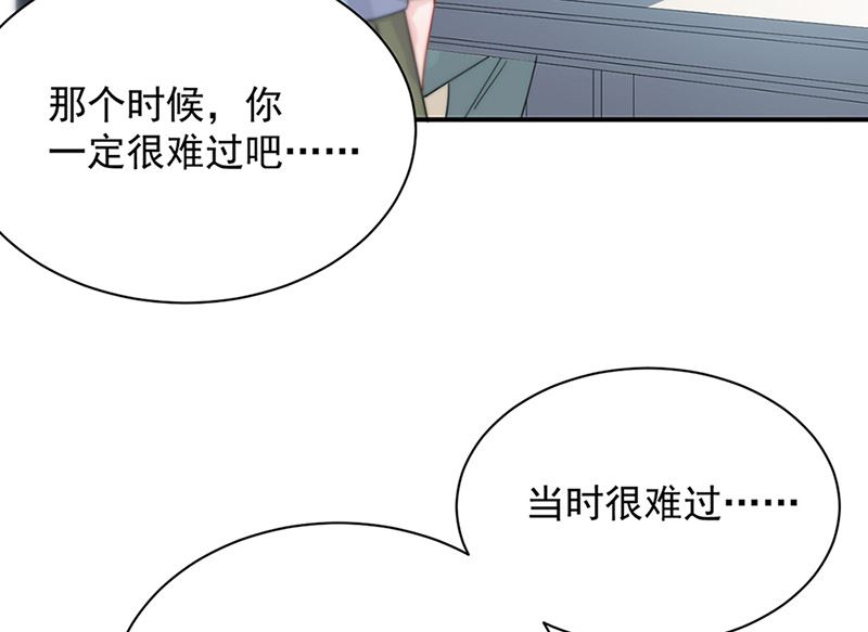惹上首席帝少韩漫全集-第二部第127话无删减无遮挡章节图片 