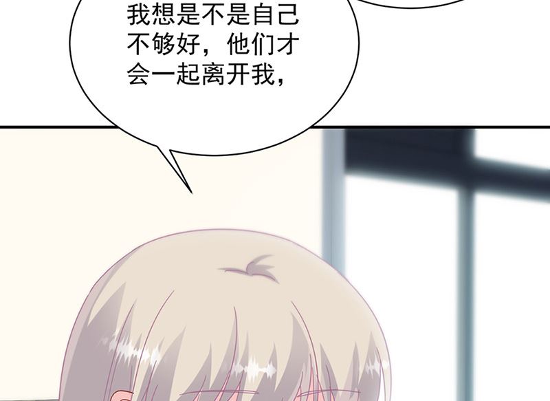 惹上首席帝少韩漫全集-第二部第127话无删减无遮挡章节图片 