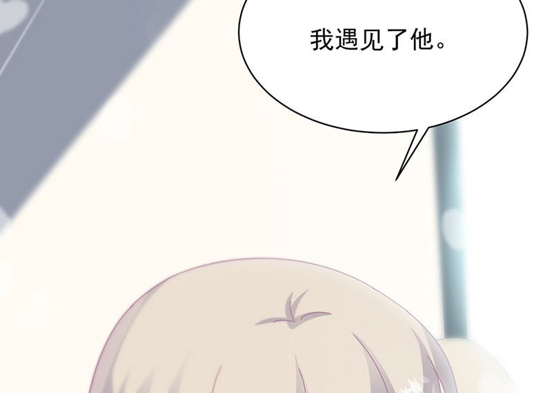 惹上首席帝少韩漫全集-第二部第127话无删减无遮挡章节图片 