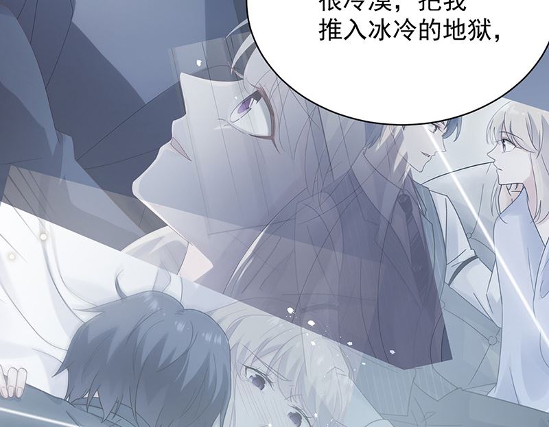 惹上首席帝少韩漫全集-第二部第127话无删减无遮挡章节图片 