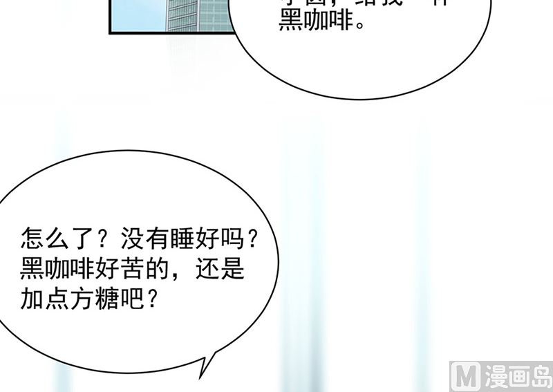 惹上首席帝少韩漫全集-第二部第127话无删减无遮挡章节图片 