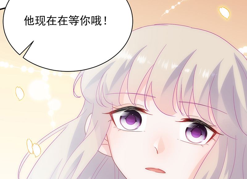 惹上首席帝少韩漫全集-第二部第127话无删减无遮挡章节图片 