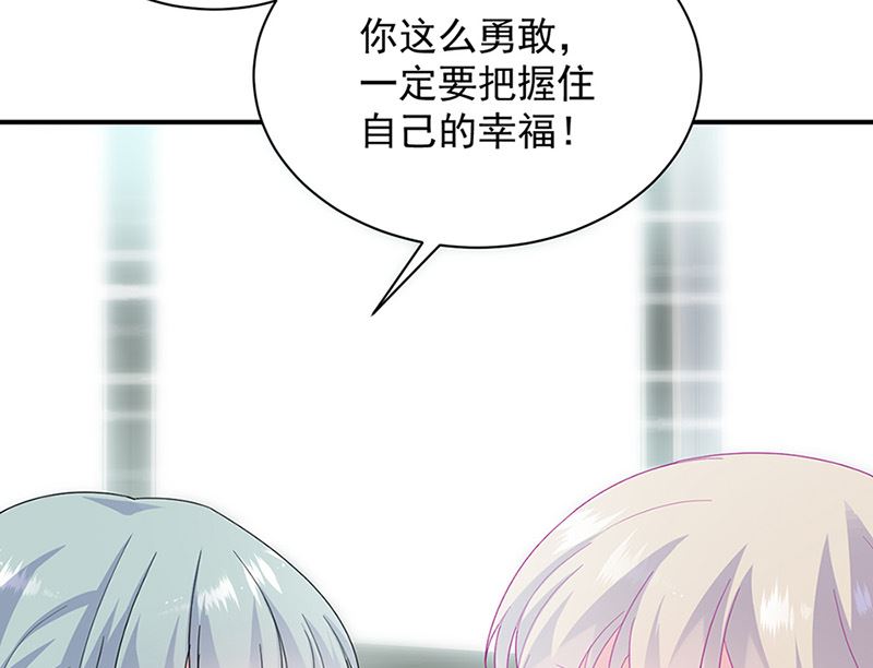 惹上首席帝少韩漫全集-第二部第127话无删减无遮挡章节图片 