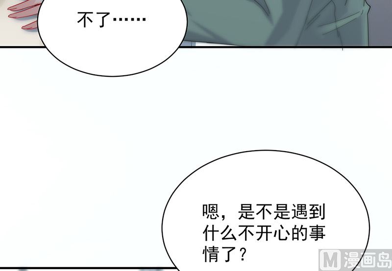 惹上首席帝少韩漫全集-第二部第127话无删减无遮挡章节图片 