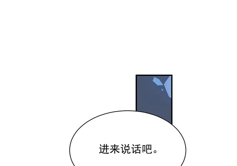 惹上首席帝少韩漫全集-第二部第128话无删减无遮挡章节图片 