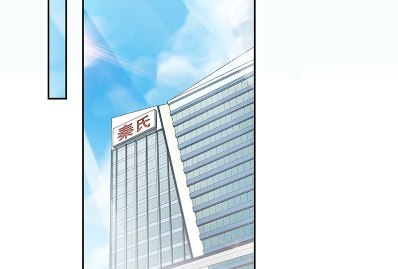 惹上首席帝少韩漫全集-第二部第128话无删减无遮挡章节图片 