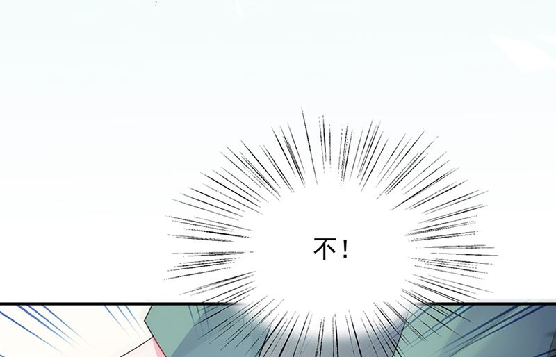 惹上首席帝少韩漫全集-第二部第129话无删减无遮挡章节图片 