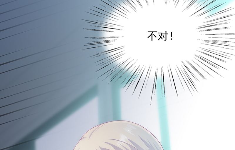 惹上首席帝少韩漫全集-第二部第129话无删减无遮挡章节图片 