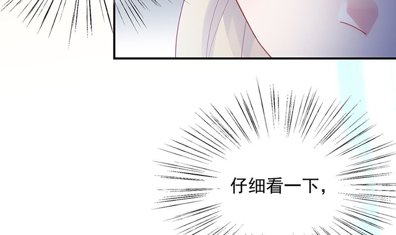 惹上首席帝少韩漫全集-第二部第129话无删减无遮挡章节图片 