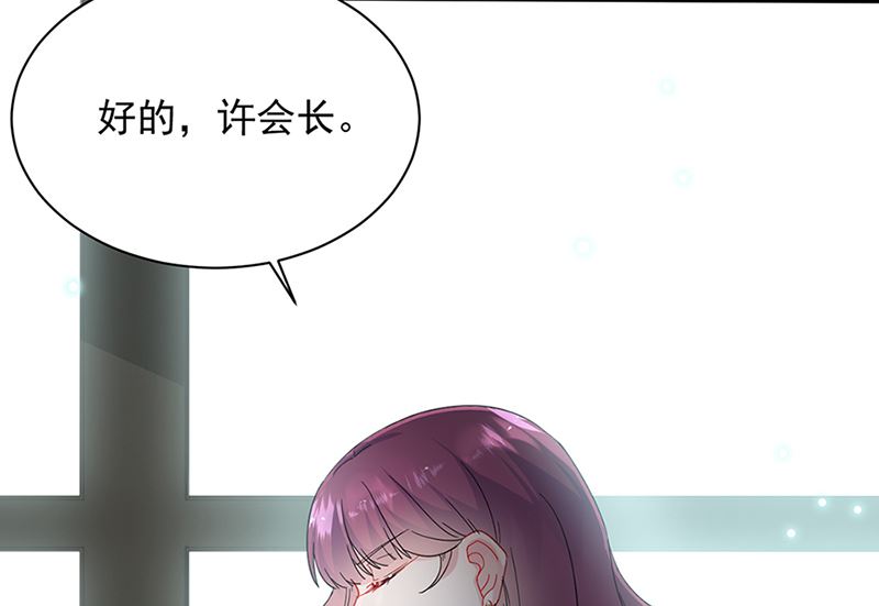 惹上首席帝少韩漫全集-第二部第129话无删减无遮挡章节图片 