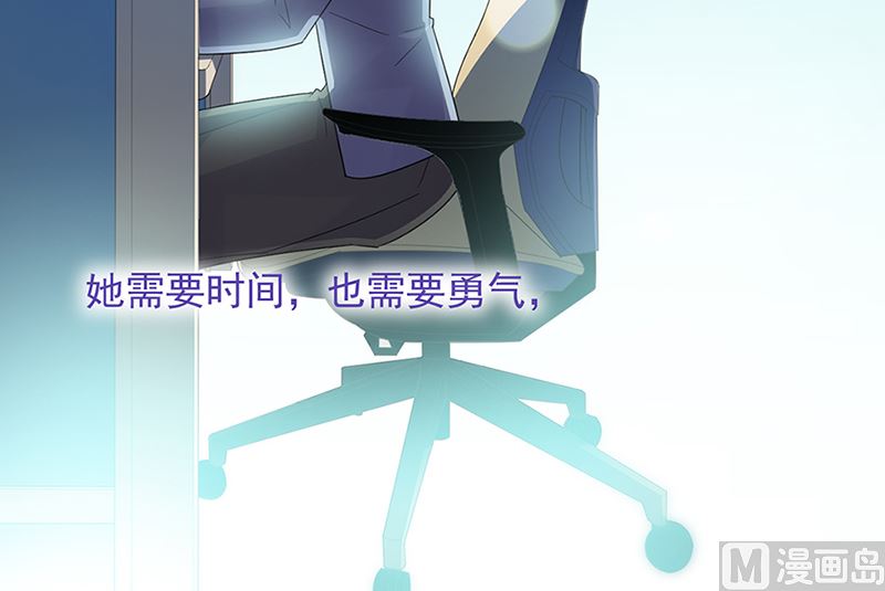 惹上首席帝少韩漫全集-第二部第129话无删减无遮挡章节图片 
